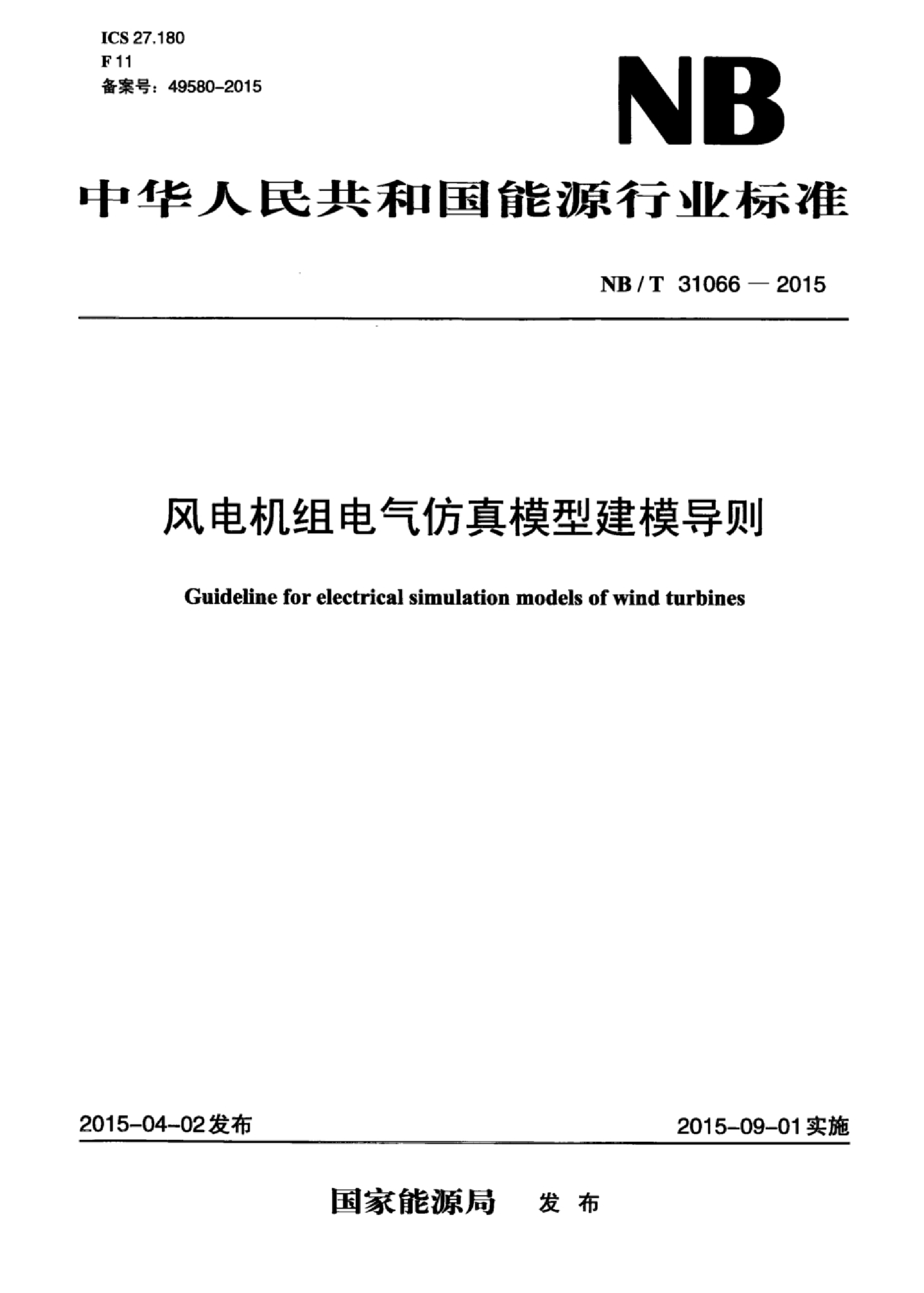 资源简图
